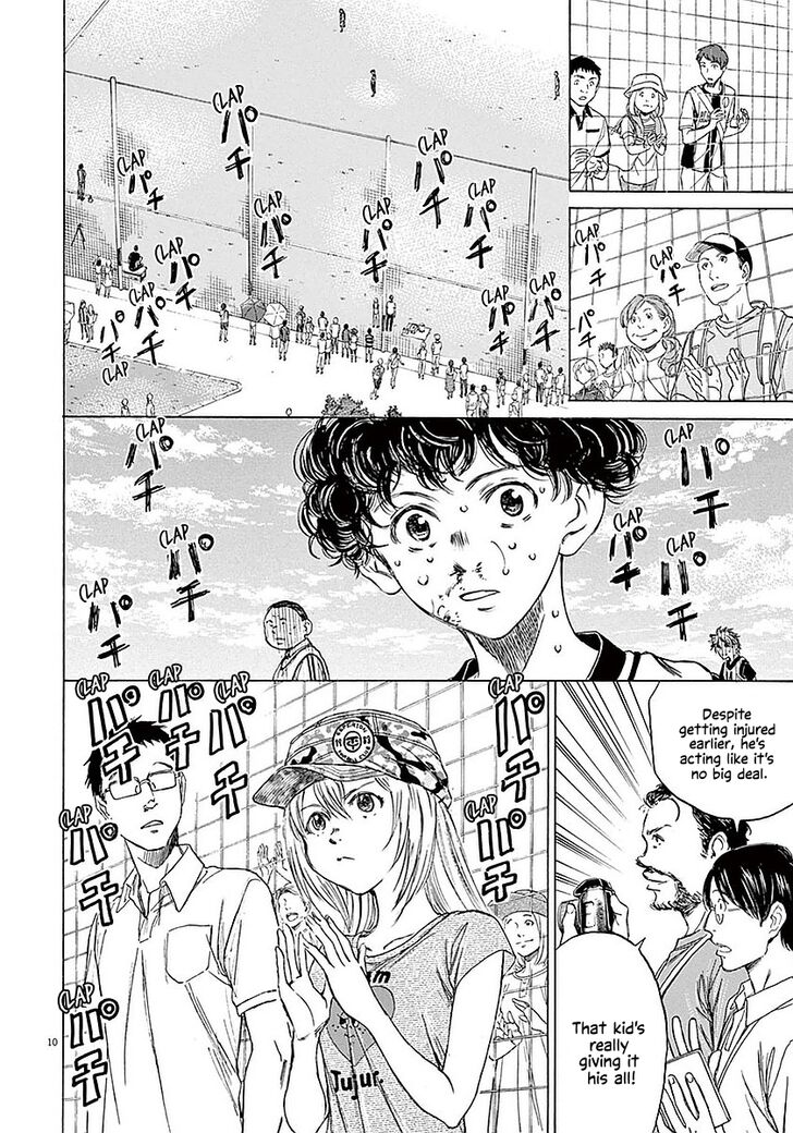 Ao Ashi, Chapter 15 image 11